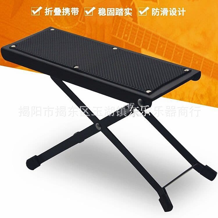 Folk Guitar Foot Pedal Stool Classical Foot Stool Footrest Foot Support Folding Office Footrest
