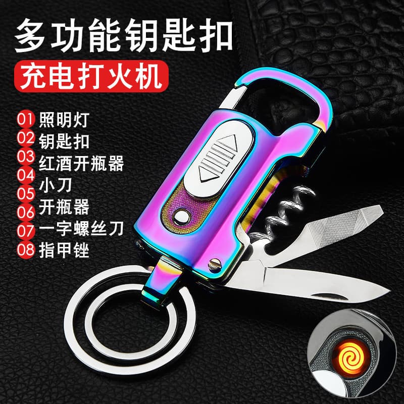 Lighting Lighter Keychain USB Rechargeable Cigarette Lighter Novelty Lighter