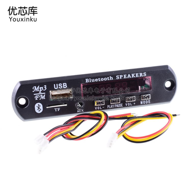 12V Lossless Decoding Board WAV+WMA+MP3 Decoder Board Super APE USB SD Bluetooth Player