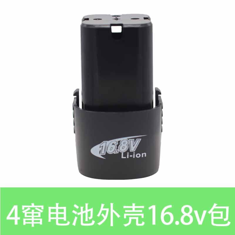 16.8V lithium battery shell 4-string battery plastic sleeve battery pack Jialidi angle grinder manufacturer direct sales tools