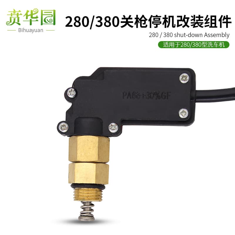 Automatic Shut-Off Conversion Kit for 280/380 Model Car Washers with Pressure Sensing Switch for Gun Stop