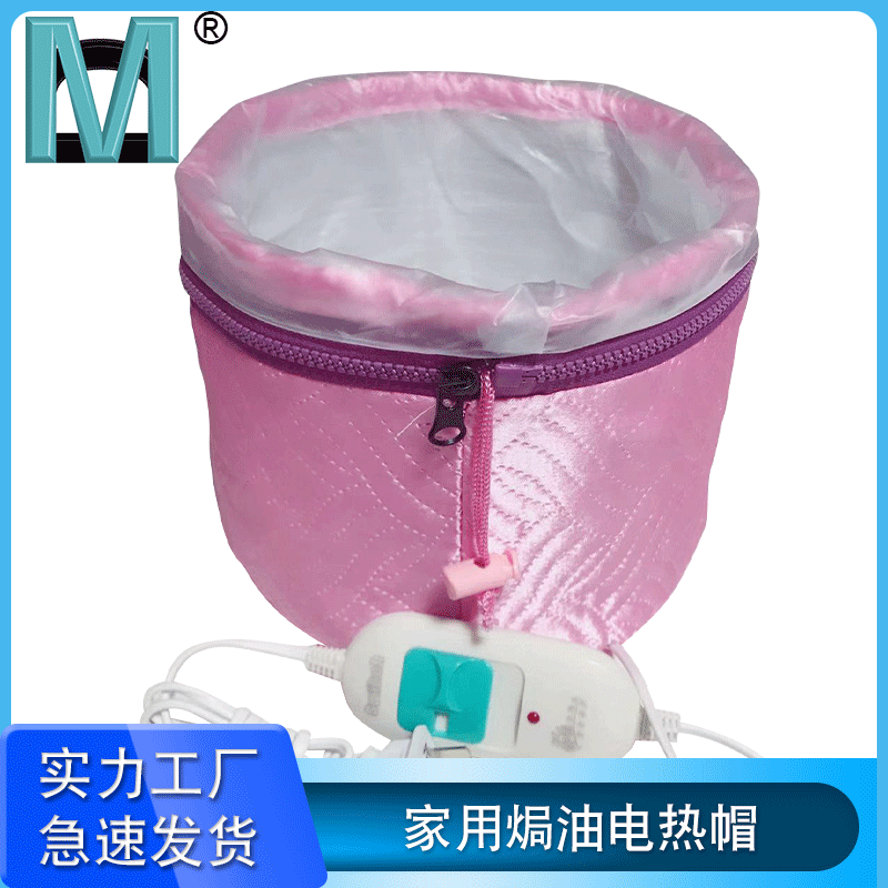 Electric Heating Cap for Home Hair Care, Steam Cap for Salon Use, Hair Styling Product Heating Cap