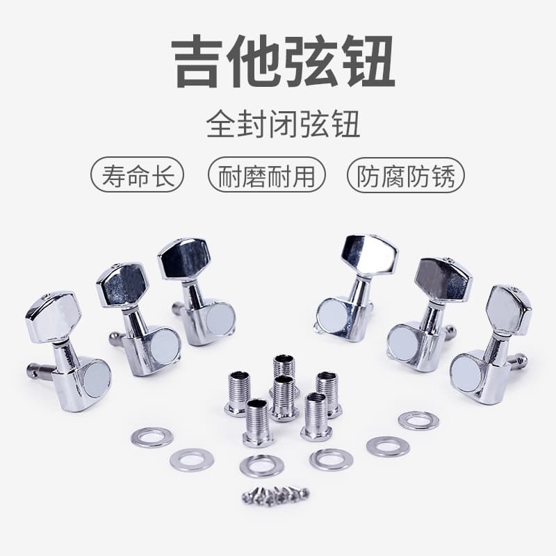 Guitar Sealed Tuning Pegs Acoustic Guitar Machine Heads Universal Metal Knobs Tuning Pegs Instrument Accessories