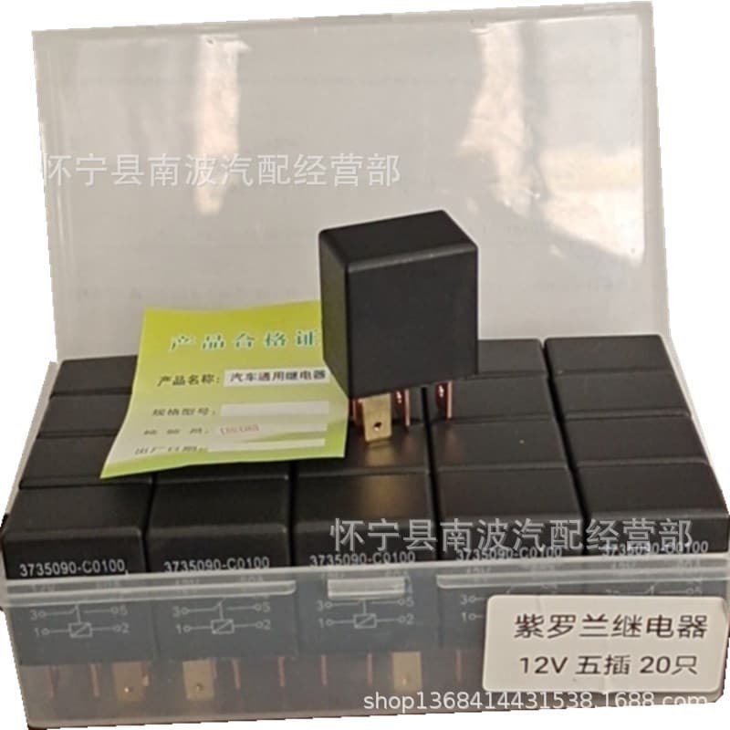 Violet automotive relay EFI small relay 12v 24V 4-pin 5-pin relay JD1912