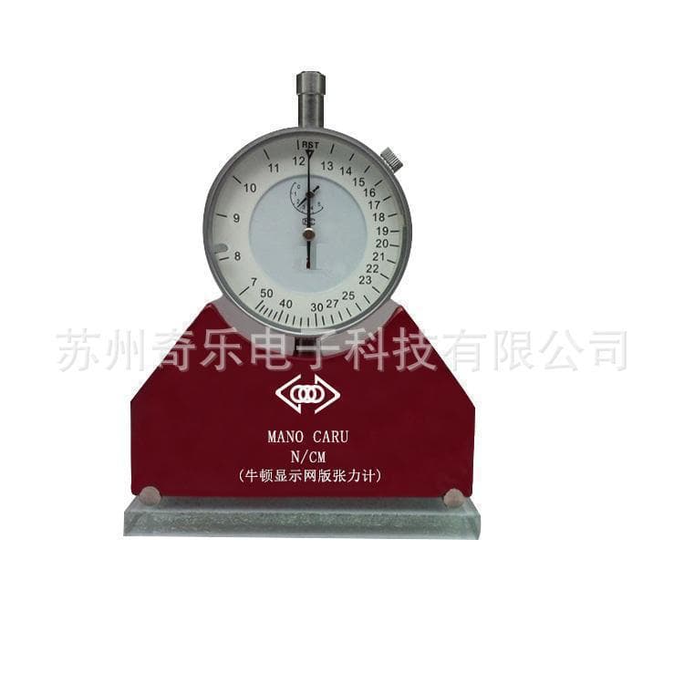 Screen Tension Meter 7-50N Mesh Tension Gauge Screen Force Meter SMT Stencil Tension Gauge