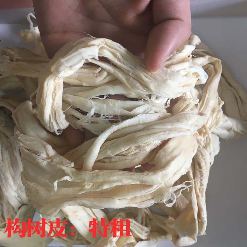 Finished paper mulberry bark, high-quality ready stock of Goupi, traditional papermaking for Xuan paper and Yunlong paper, originally white mulberry bark.