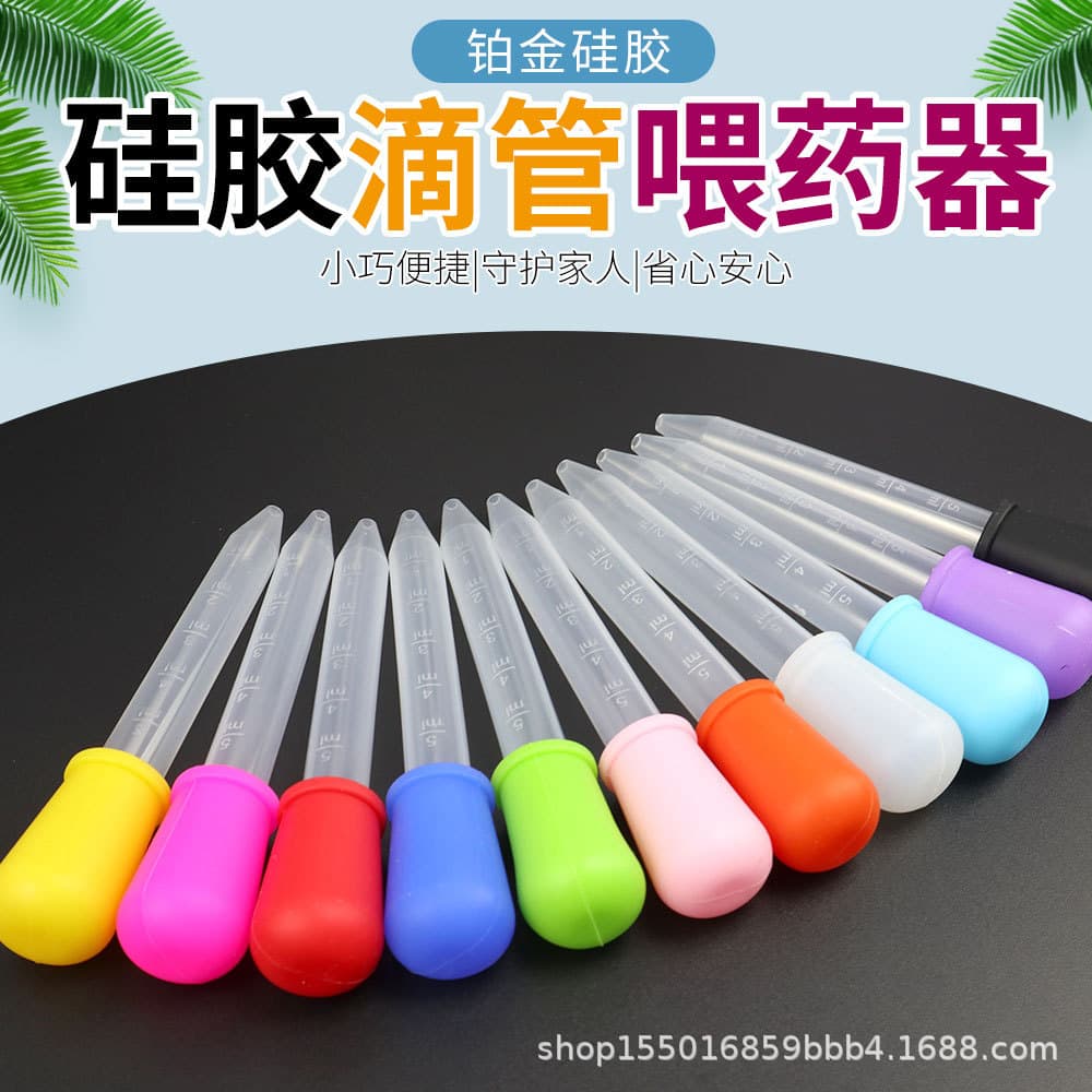 Wholesale of 5ml Graduated Silicone Dropper Medicine Dispenser for Children, Anti-Choking Water Feeder for Babies, Pet Medicine Tool