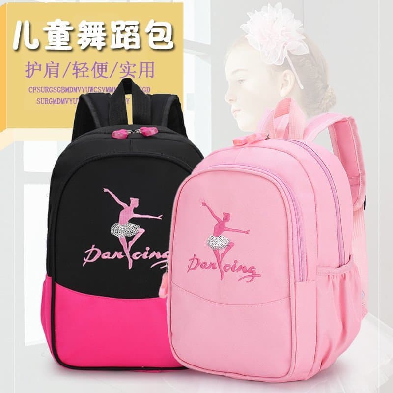 New Girls Ballet Dance Backpack for Kindergarten Preschool Elementary School with Custom LOGO