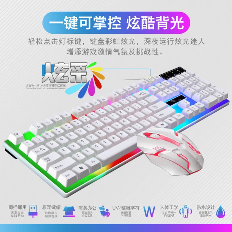 Light Chaser G21B Glowing Keyboard and Mouse Set, USB Wired Mechanical Feel Keyboard and Mouse Kit for Shopee eBay