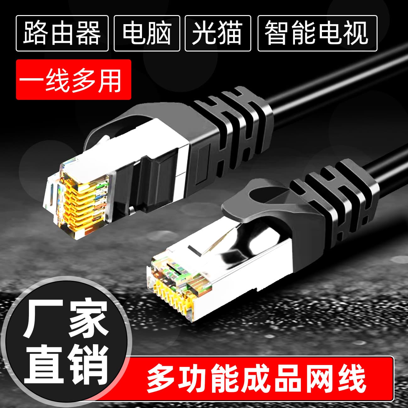 Cat6 Gigabit CAT6 Network Cable Manufacturer Wholesale 5m 50m 100m RJ45 Connector Network Cable High-Speed Patch Cord