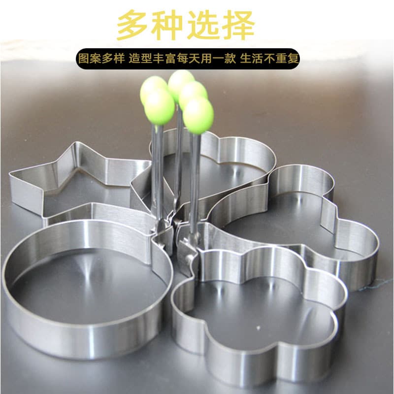 Thickened stainless steel omelette model, poached egg grinder, love-shaped omelette mold, creative omelette ring