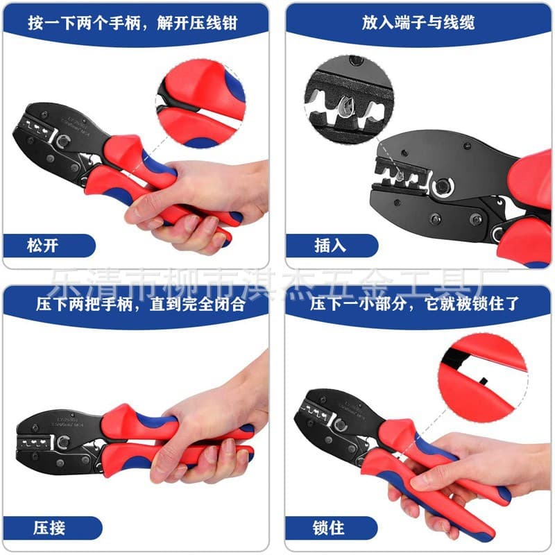 Crimping Pliers - MC4 Solar PV Connector LY-2546B, Wire Clamp Terminal Pliers, Crimping Tool