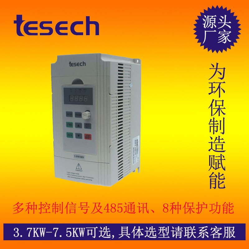 Small and Medium General Purpose Frequency Inverters for Factory Machinery and Equipment, Supporting Analog and Digital Frequency Setting Methods