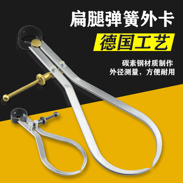 MAGTOTO Woodworking Compass with Copper Fittings, Flat Leg Spring Outside Caliper, Leather Edge Marker - Factory Direct Sales