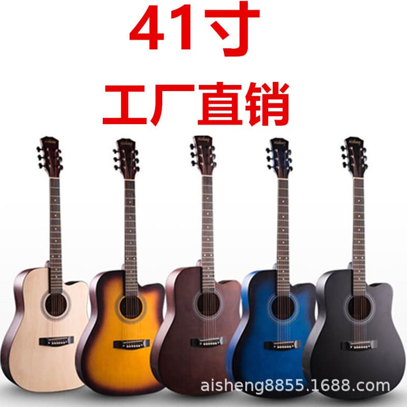 41-inch Folk Guitar Cutaway, All Basswood, Beginner Practice Guitar