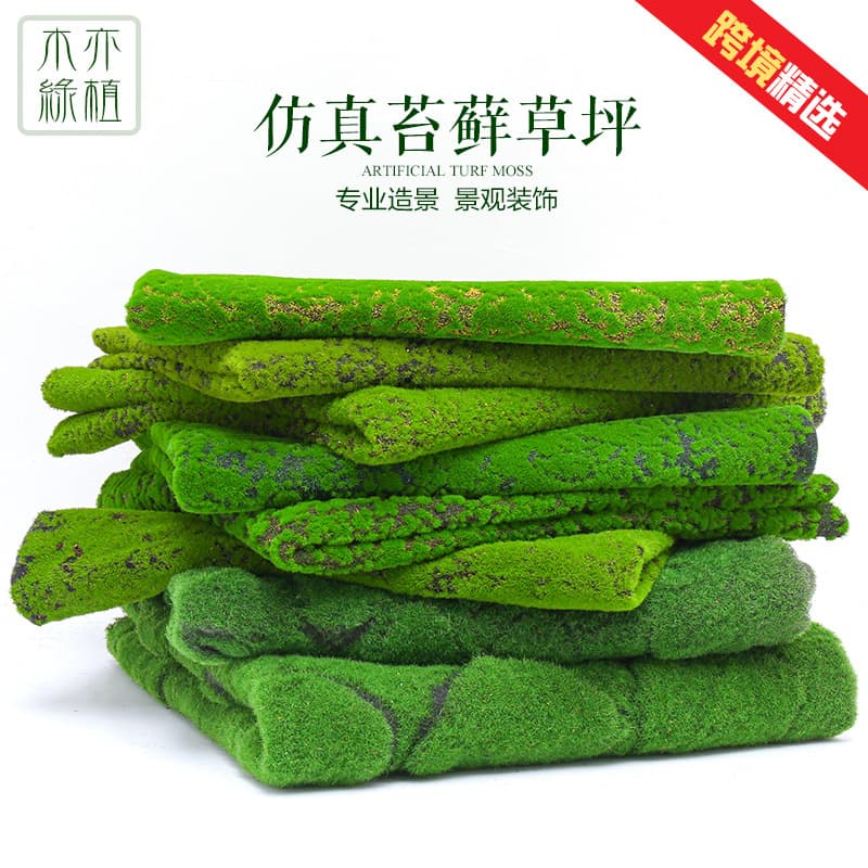 Simulated Moss Flocked Turf Stone Bonsai Decoration Simulated Plant Wall Green Plant Artificial Decoration Fake Moss