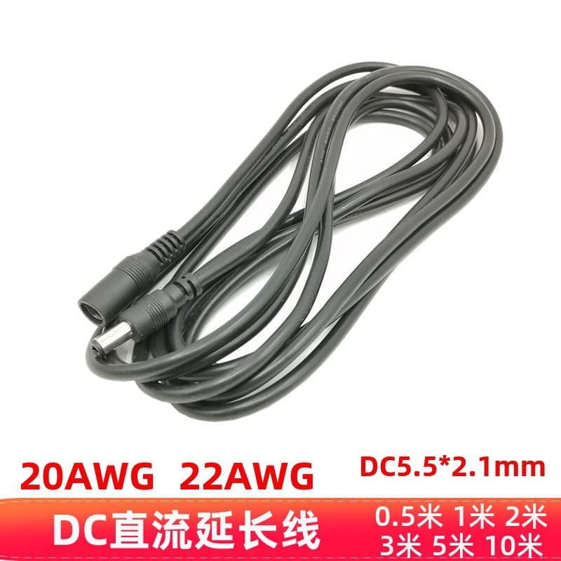 Surveillance Power Extension Cable DC 5.5*2.1mm DC Male/Female Power Cord, 0.5m/1m/3m DC Male to Female
