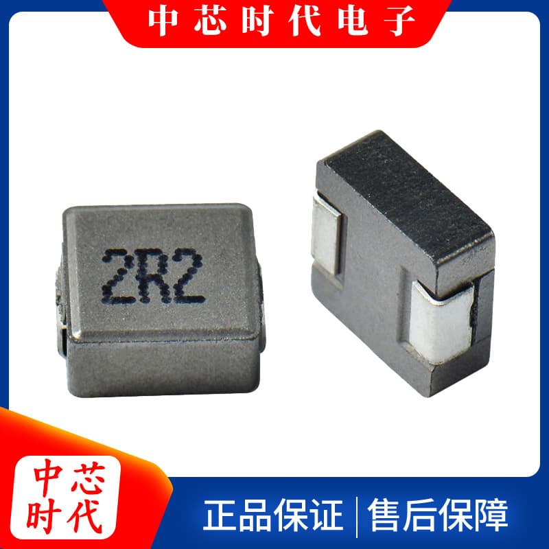 Molded inductor 0530-2.2uH SMD wire-wound inductor, alloy material, shielded, high current, manufacturer and seller.