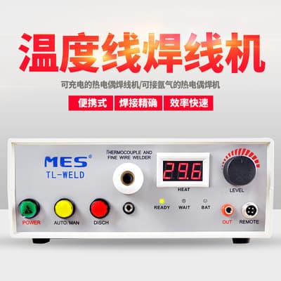 Thermocouple Spot Welder Butt Welder MES TL-WELD Wire Welding Machine Metal Wire Ball Forming Machine Special Offer Free Shipping