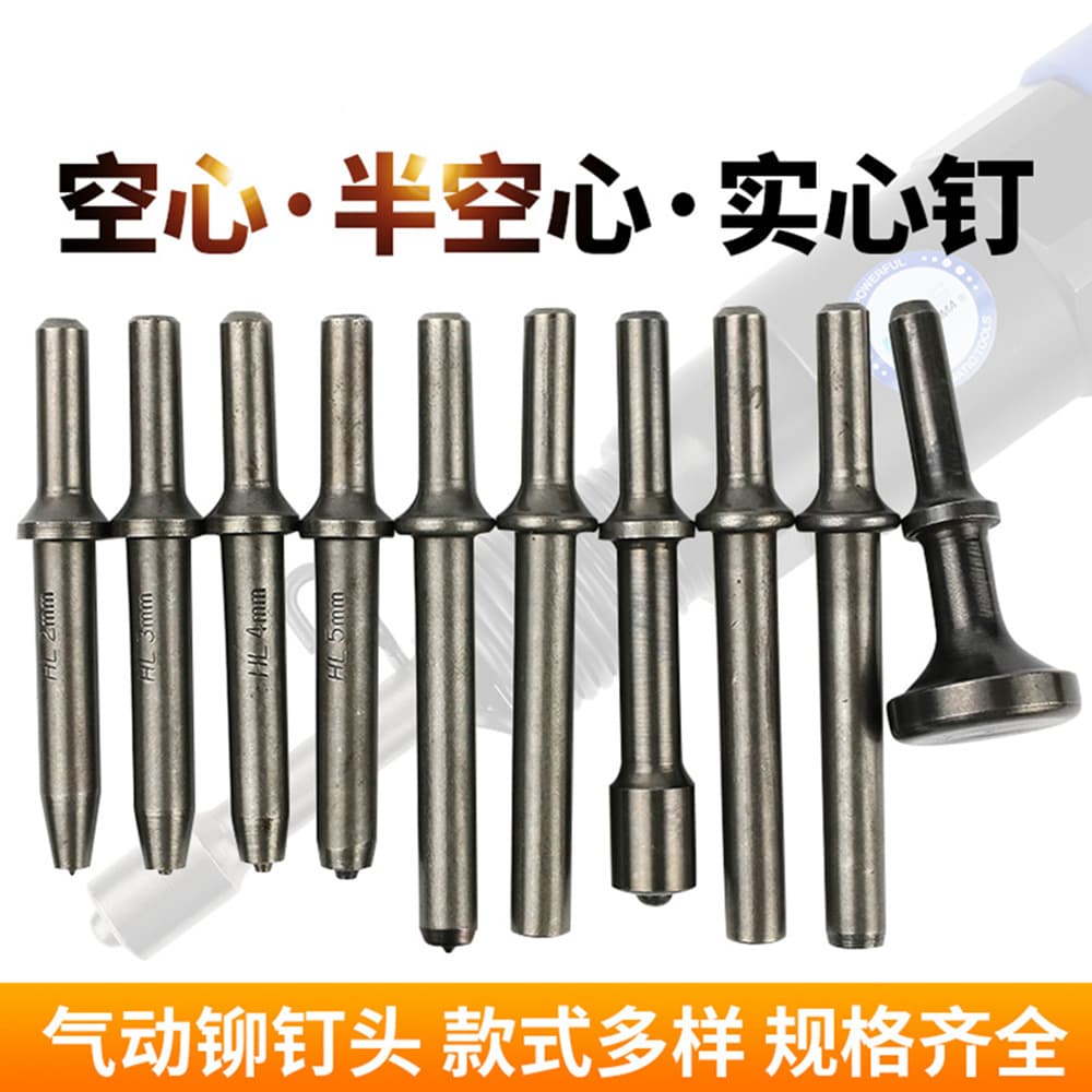Pneumatic Rivet Gun Head Half Hollow Solid Rivet Hammer Head Chicken Eye Pneumatic Hammer Traffic Advertising Sign Rivet Head