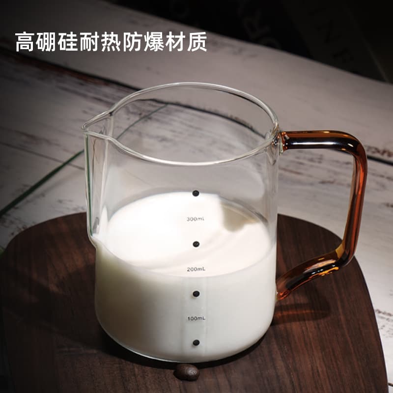 New glass latte art mug with colorful handle, perfect for pour-over coffee sharing cup, all-in-one filter cup with clear hand-marked graduations.