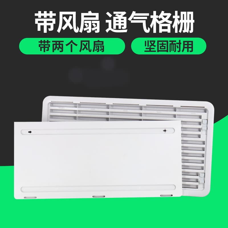 RV Side Door Ventilation Pull-out Stove Door Motorhome Storage Ventilation Fan Modification Compartment Ventilation Mesh