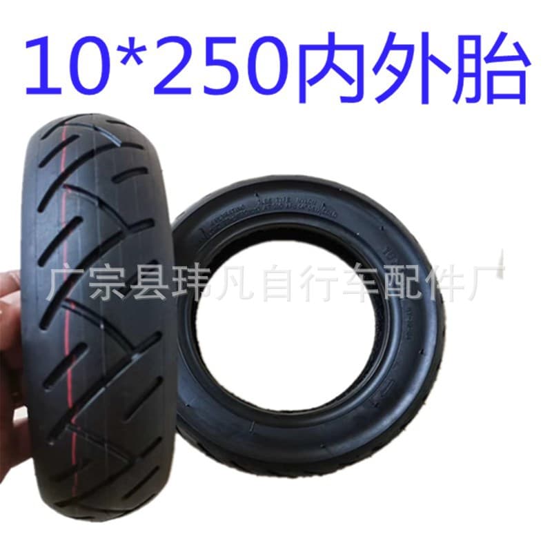 Xiaomi scooter tires, electric scooter tires, driving tires
