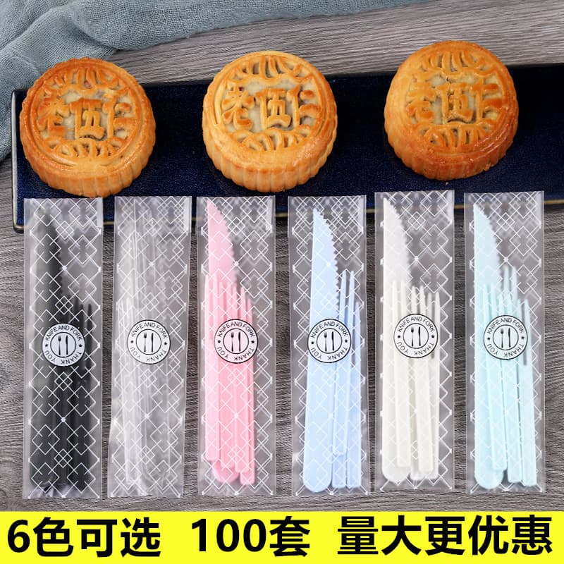 Disposable Mid-Autumn Mooncake Knife and Fork Set, Transparent Plastic Fruit Knife and Fork Cutlery, 1 Knife + 4 Forks, Individually Packaged