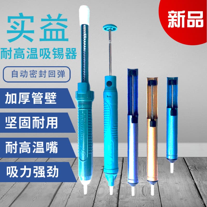 Practical Plastic Desoldering Pump, Semi-Aluminum Alloy Desoldering Gun, Soldering Iron Companion, Manual Soldering Pump Kit