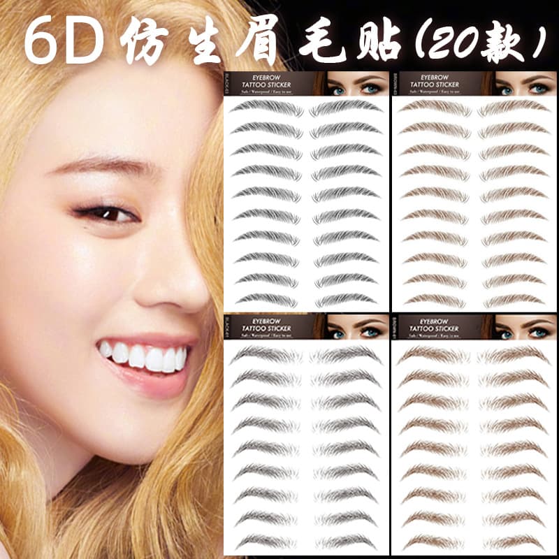 6D Simulated Ecological Eyebrow Tattoo Stickers Waterproof 3D Celebrity Style Eyebrow Embroidery Stickers Office Cultural
