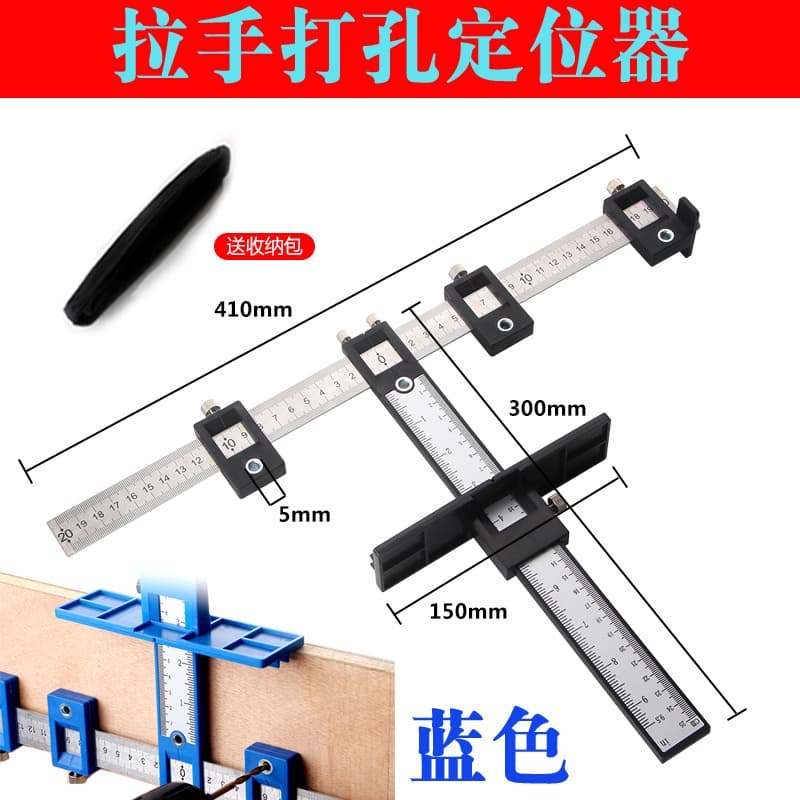 Woodworking Handle Hole Punch Locator Multi-Function Cabinet Door Wardrobe Door Hole Furniture Handle Hole Punch Locator