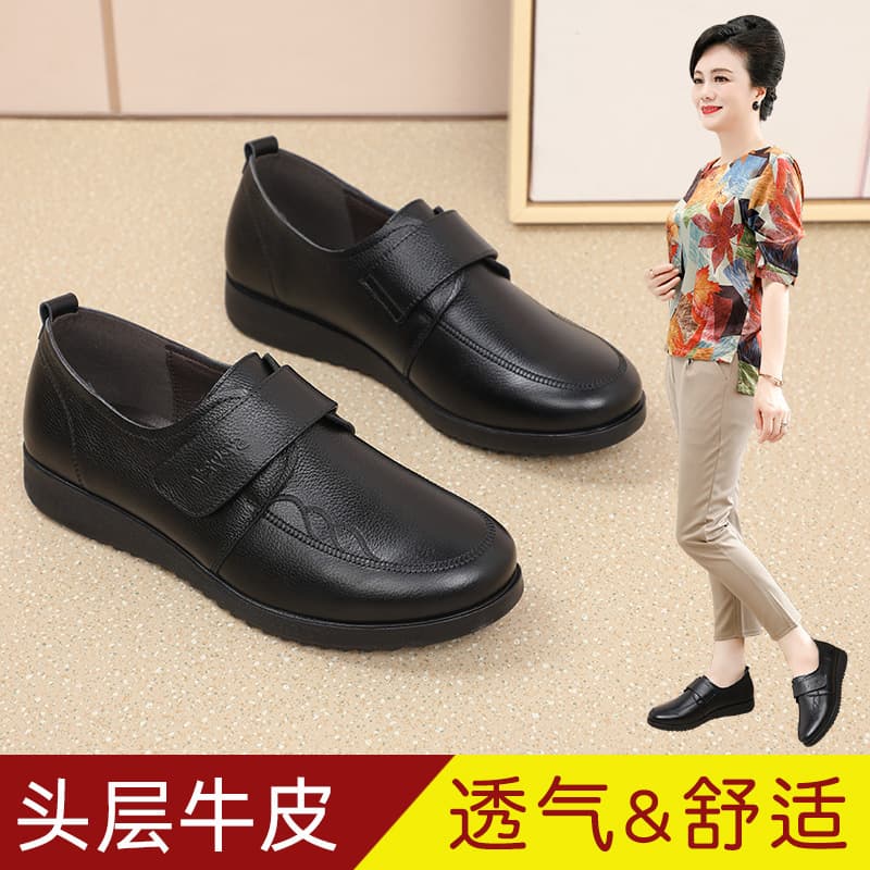 Drop Shipping Mother Shoes 2021 New Deep Mouth Genuine Leather Lined Middle-Aged Women's Flat Non-Slip Elderly Leather Shoes