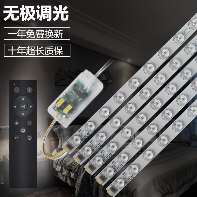 LED Ceiling Light Core Light Strip Replacement Modification Light Strip Light Panel SMD Long Strip Light Board Light Source