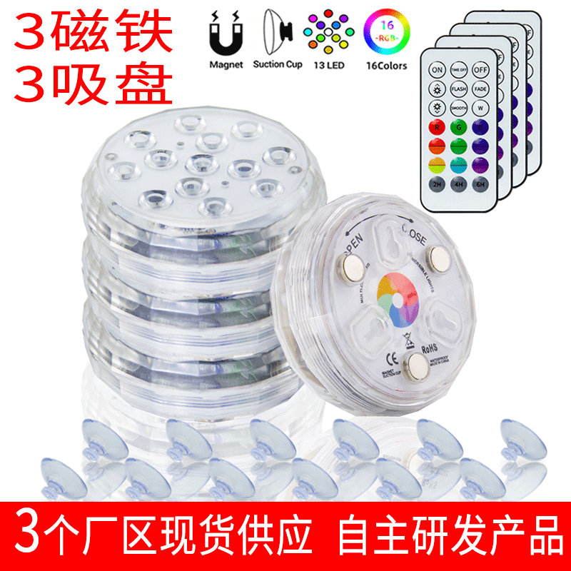 New Amazon 13 LED Remote Control Submersible Light IP68 Suction Cup Waterproof Aquarium Diving Light RGB Pool Light