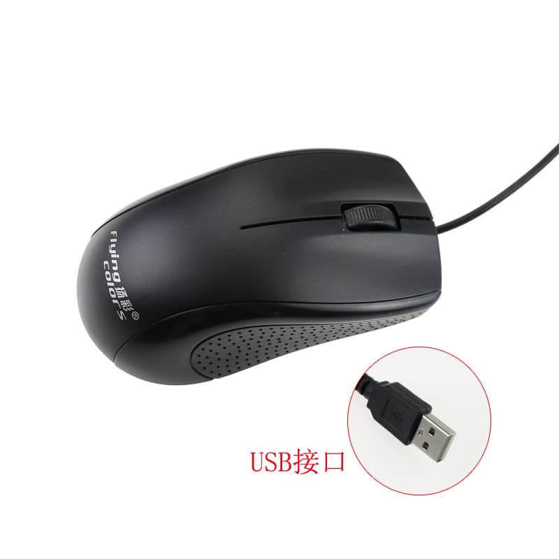 Yangcai K3186 Keyboard and Mouse Set, USB Wired Combo for Home, Office, Gaming, Laptop and Desktop PC