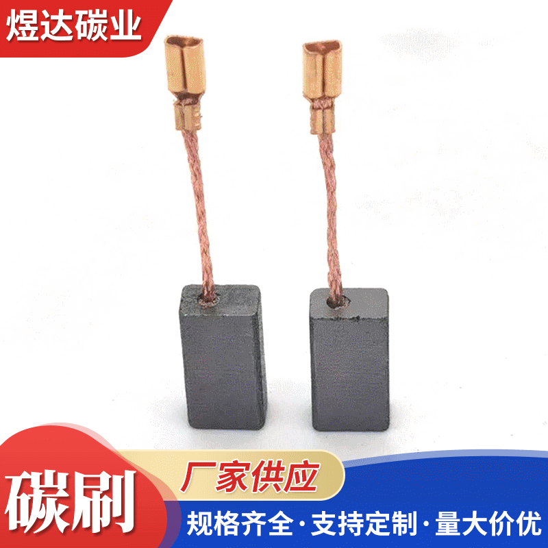 Carbon Brushes for 6-100 Angle Grinder