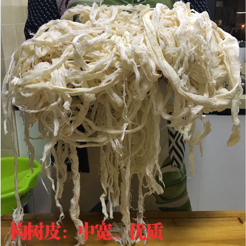 Finished paper mulberry bark, high-quality ready stock of Goupi, traditional papermaking for Xuan paper and Yunlong paper, originally white mulberry bark.