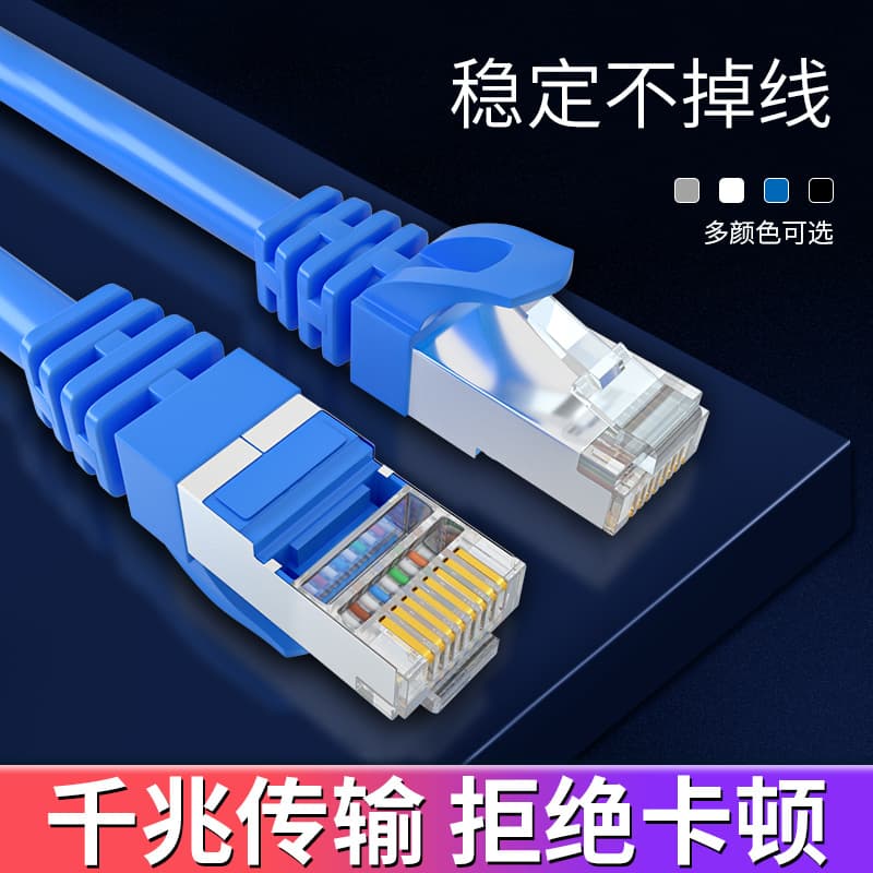 Premium Cat 6 Ethernet Cable 1m Gigabit RJ45 Computer High-Speed Wide Band Network Cable For PC And Office Environment