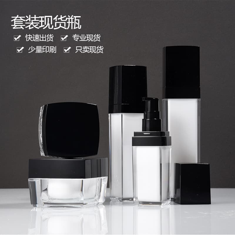 Cosmetic Square Acrylic Bottle 30G 50G Cream Face Cream Bottle 100ml Lotion Bottle Packaging Material Skincare Products