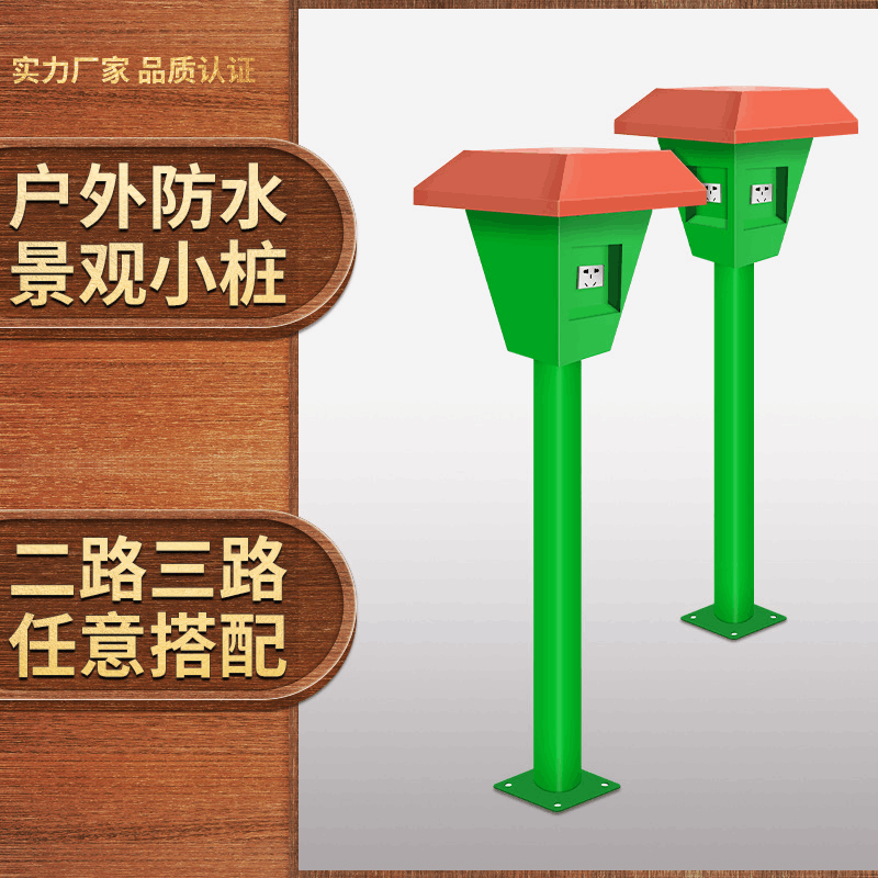 Outdoor mini charging pile, electric vehicle charging pile, landscape-style mushroom-shaped charging pile column