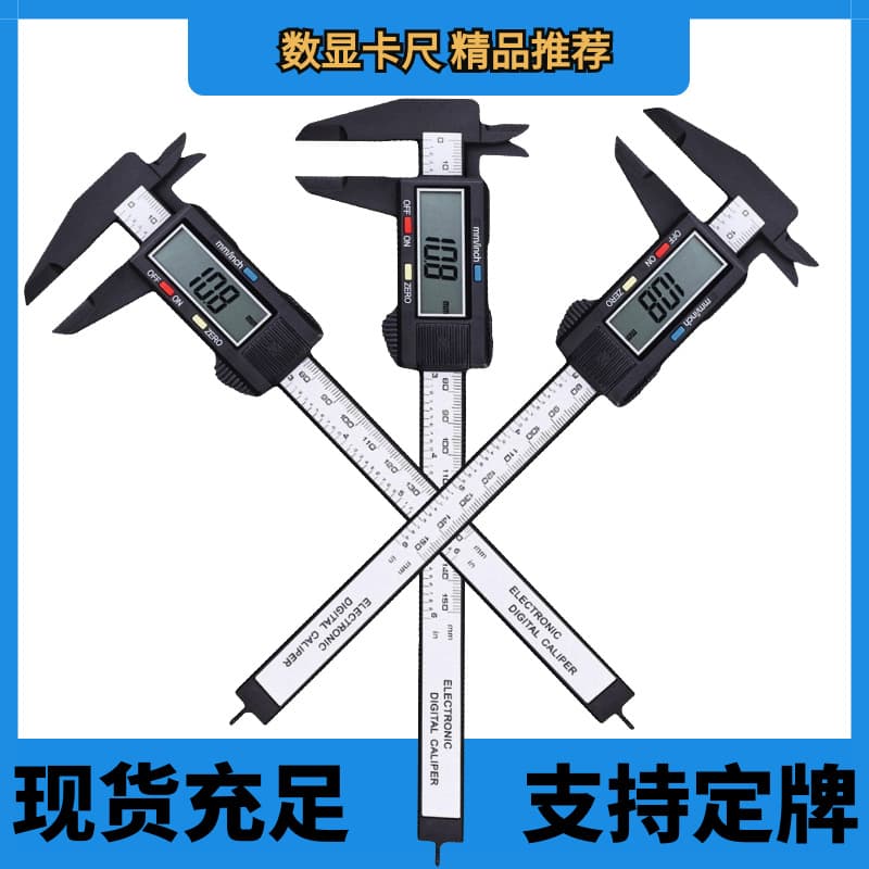 Digital Caliper Hardware Tools High Precision Electronic Vernier Calipers Large LCD Screen Stainless Steel Material