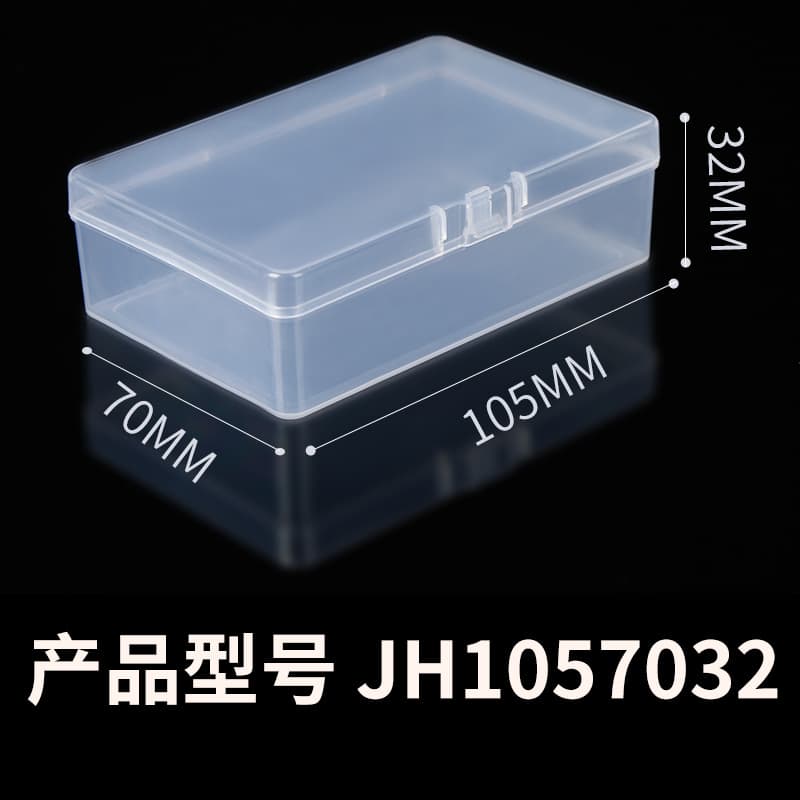 Factory direct sales of transparent PP rectangular hardware accessories, plastic packaging boxes.