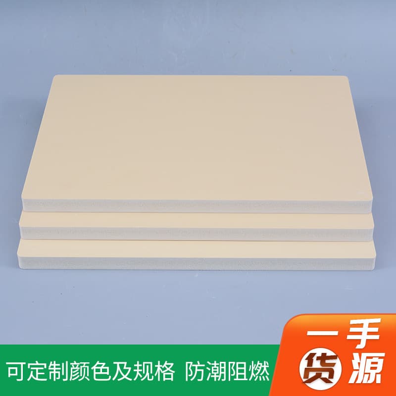Factory supply PVC wood-plastic composite boards for decorative wall panels, moisture-proof and flame-retardant, used in interior decoration and furniture.