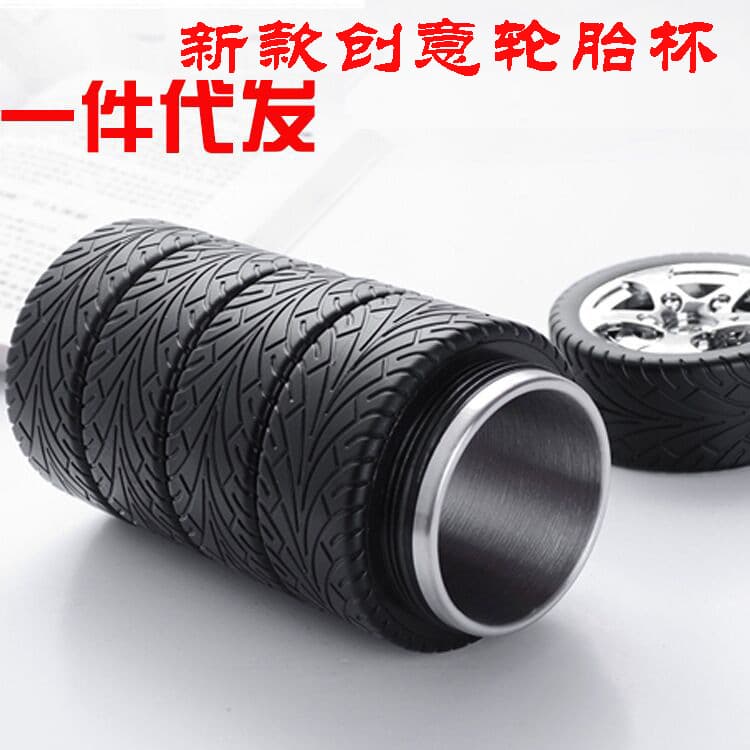 Best-Selling in Europe and America Christmas Gift Tire Cup 304 Stainless Steel Insulated Coffee Cup Car-Specific Water Cup