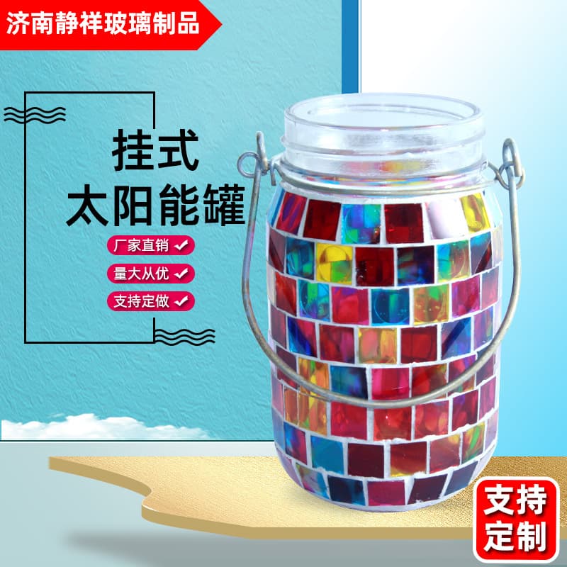 Manufacturer Supply Colorful Mosaic Solar Jars, Outdoor Hanging Decor, Home Accents Glass Mosaic Candle Holders