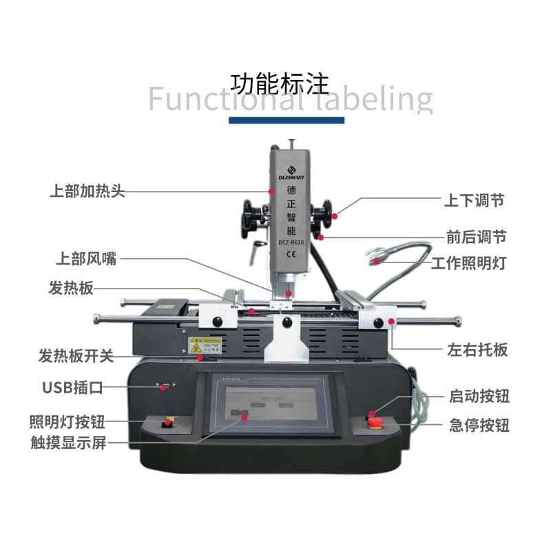 BGA Rework Station Touchscreen Motherboard Repair Station BGA Chip Soldering Equipment Preheating Station Intelligent Rework Station