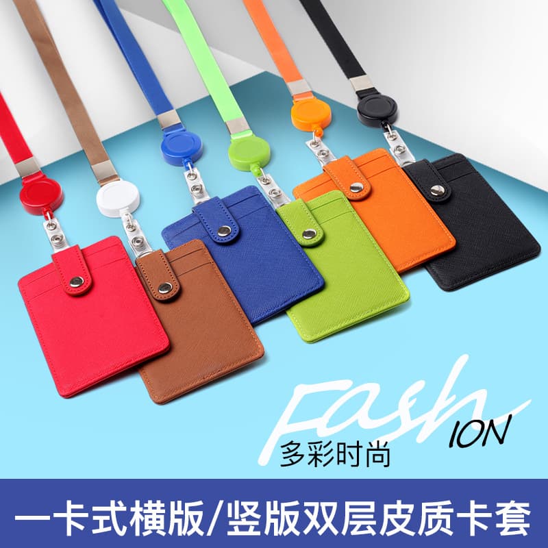 Leather Work ID Card Holder with Pull-tab Lanyard, Student Campus Card Sleeve Lanyard for Bus, Meal, and Access Cards