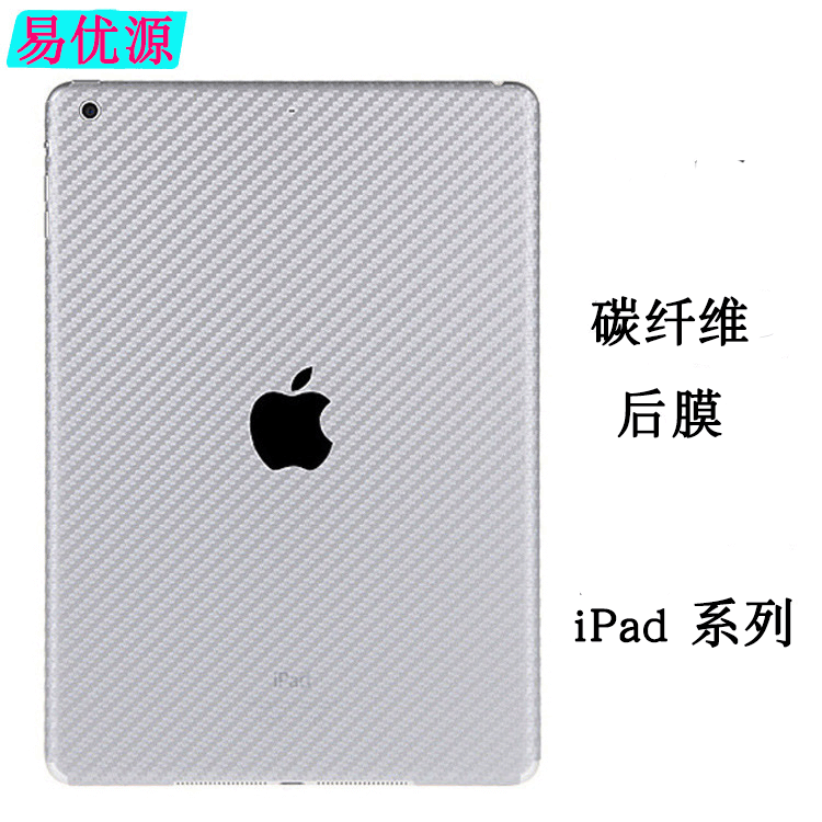Back Sticker for iPad Pro 12.9, Air 5/4/3, Mini 2/3/4/5/6 Carbon Fiber Back Protection