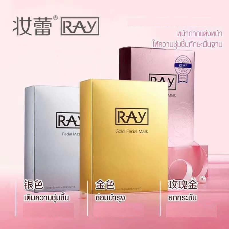 General Trade Thai Makeup R/A/Y Silk Mask Student Gold Silver Moisturizing 10 Pieces