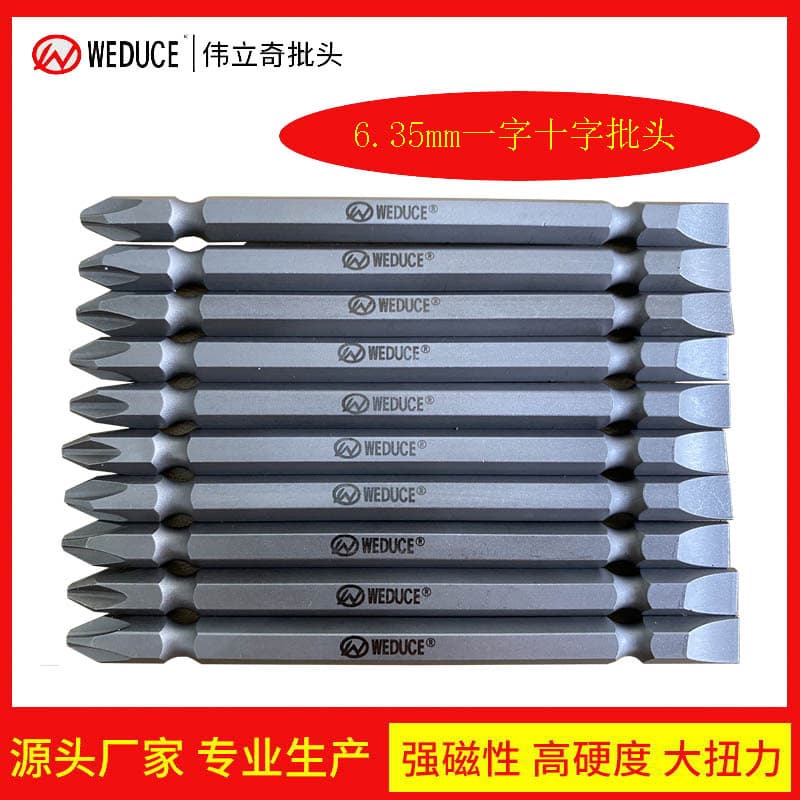 Factory Direct Supply 6.35mm Strong Magnetic Screwdriver Bits Slotted Phillips S2 Driver Bits Electric Drill Bits Power Screwdriver Bits